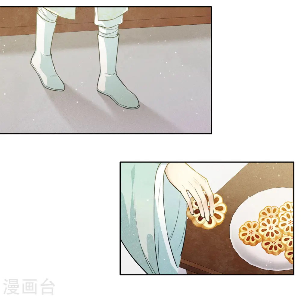 第96话 不安20