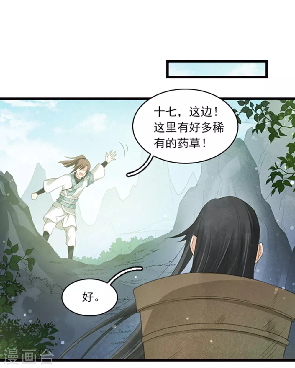 番外1 承诺12