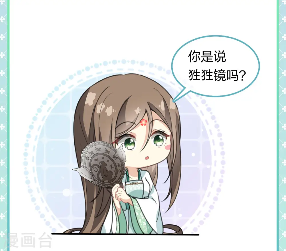 第143话 自卑23
