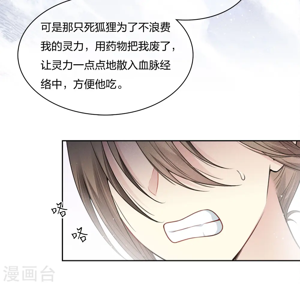 第24话 大海7