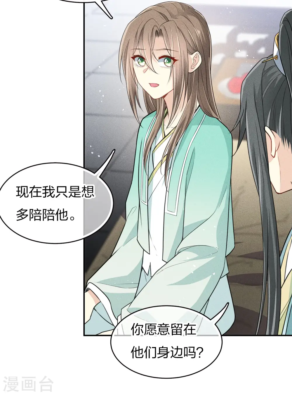 第83话 心思11
