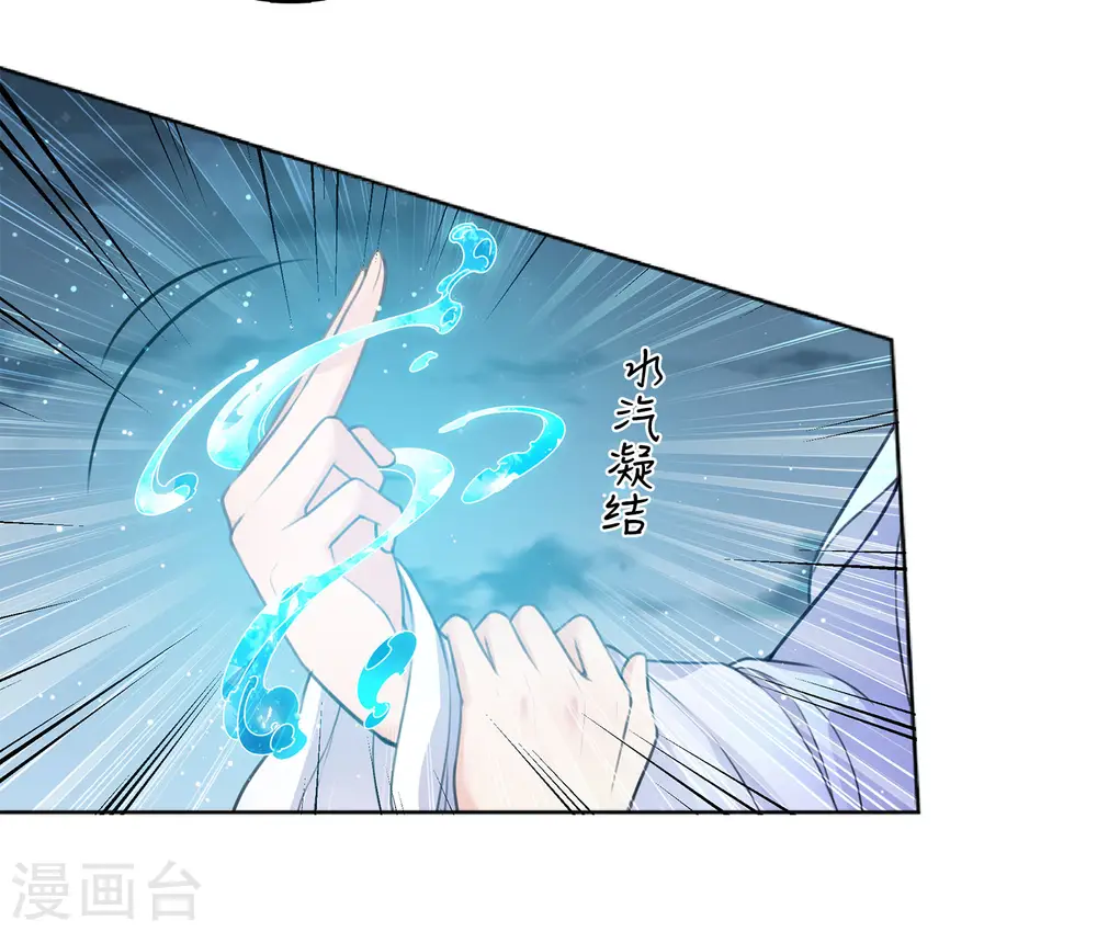 第131话 跌落21