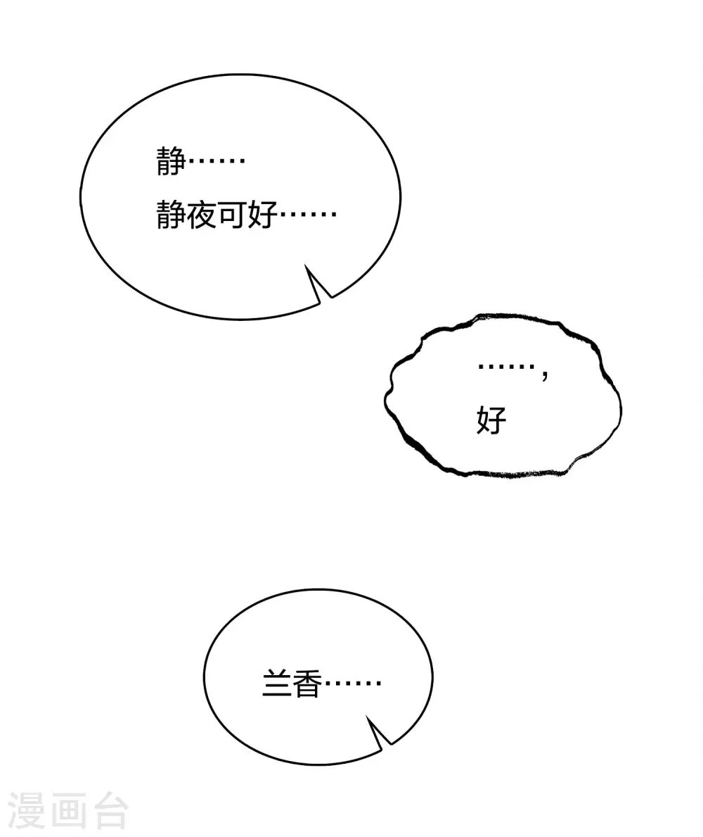 第31话 再遇10