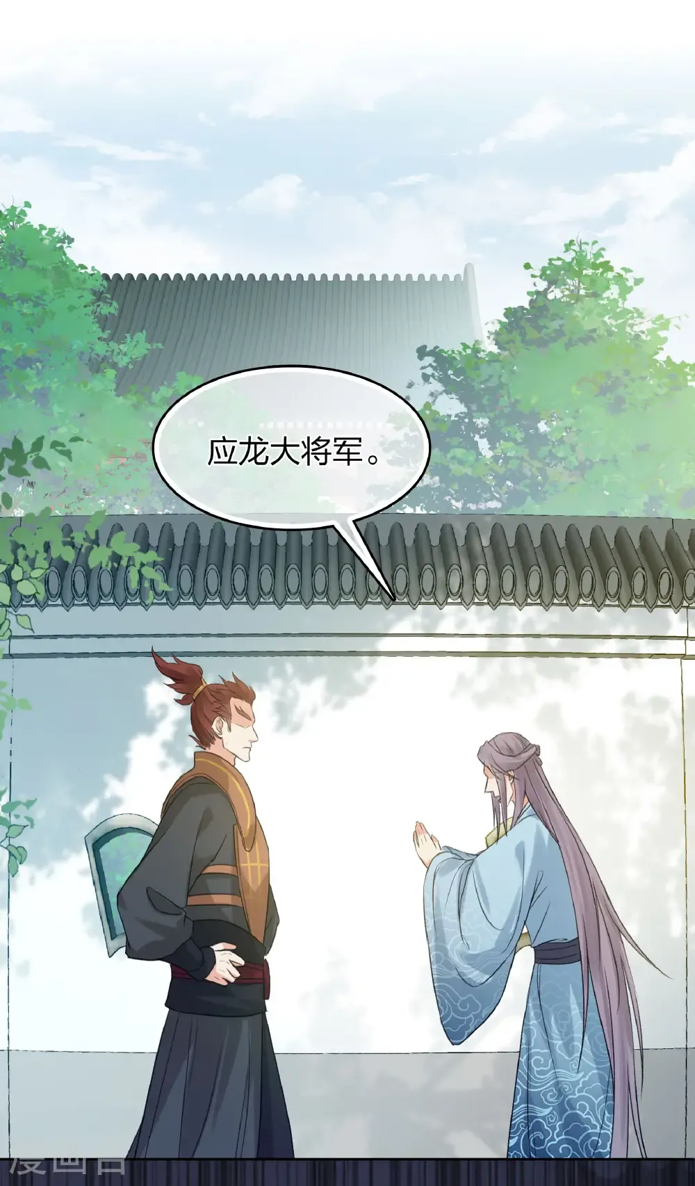 第197话 无力9