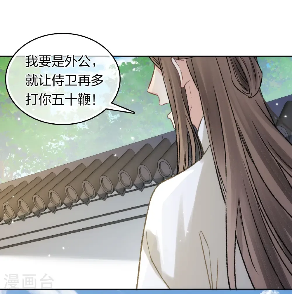第197话 无力4