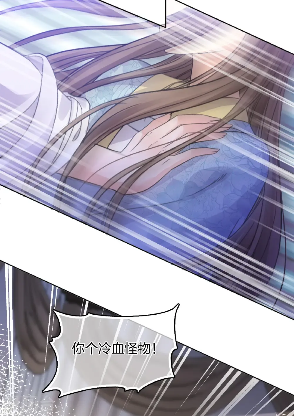 第198话 触怒10