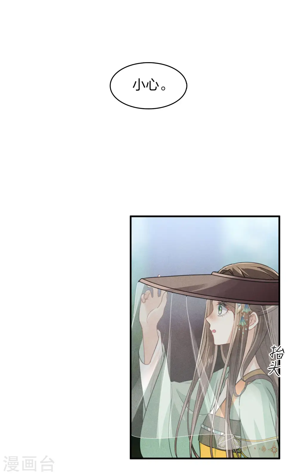 第147话 关心23