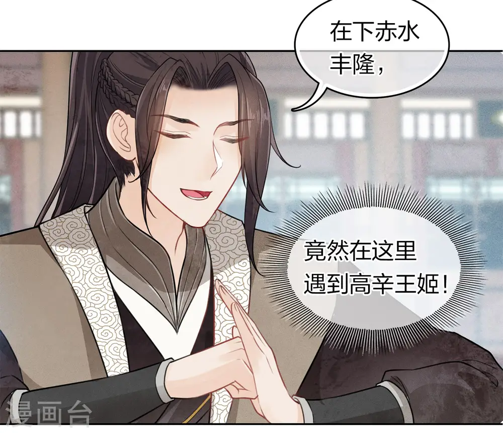 第146话 好感11