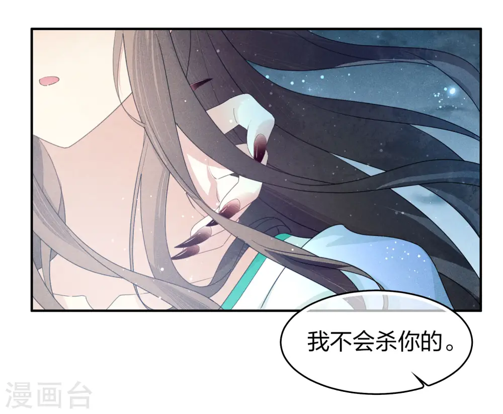 第133话 害怕22