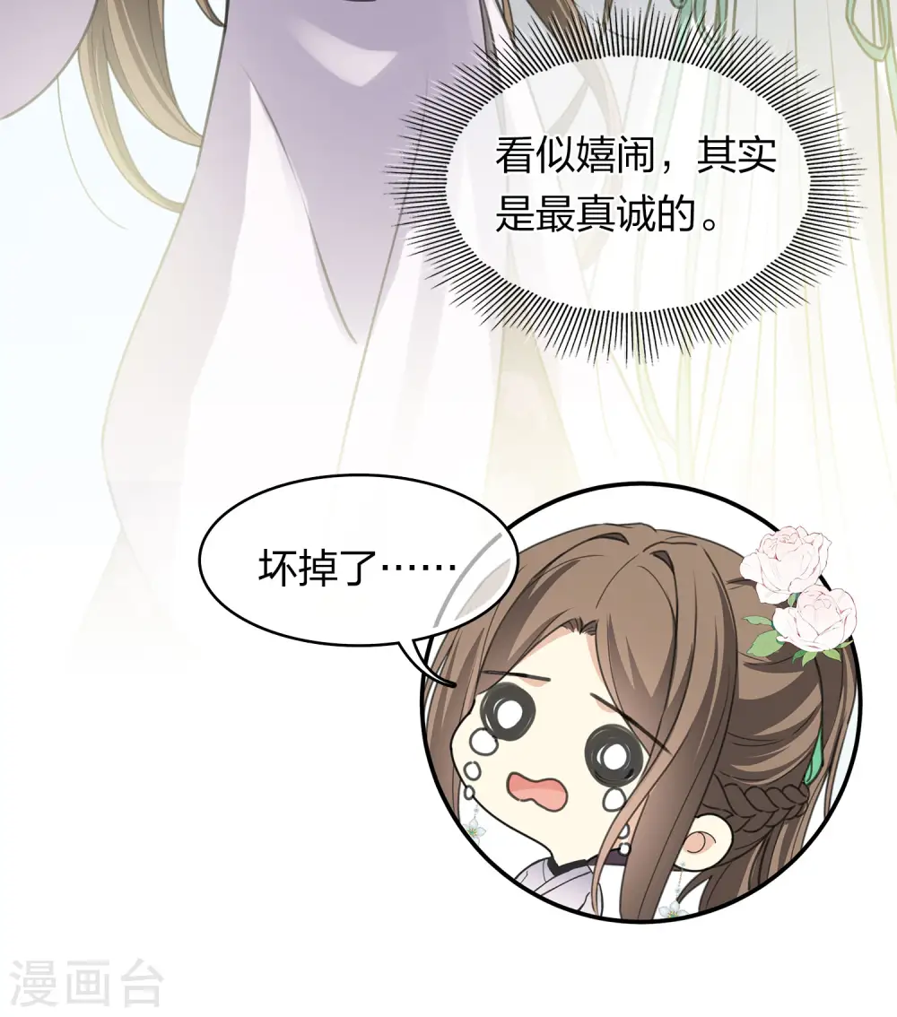 第179话 无瑕25