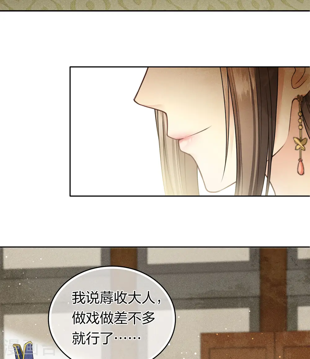 第125话 对策10