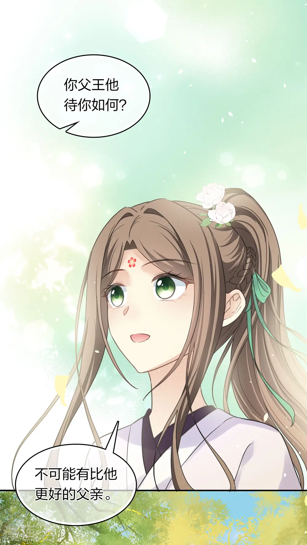 第184话 心绪24