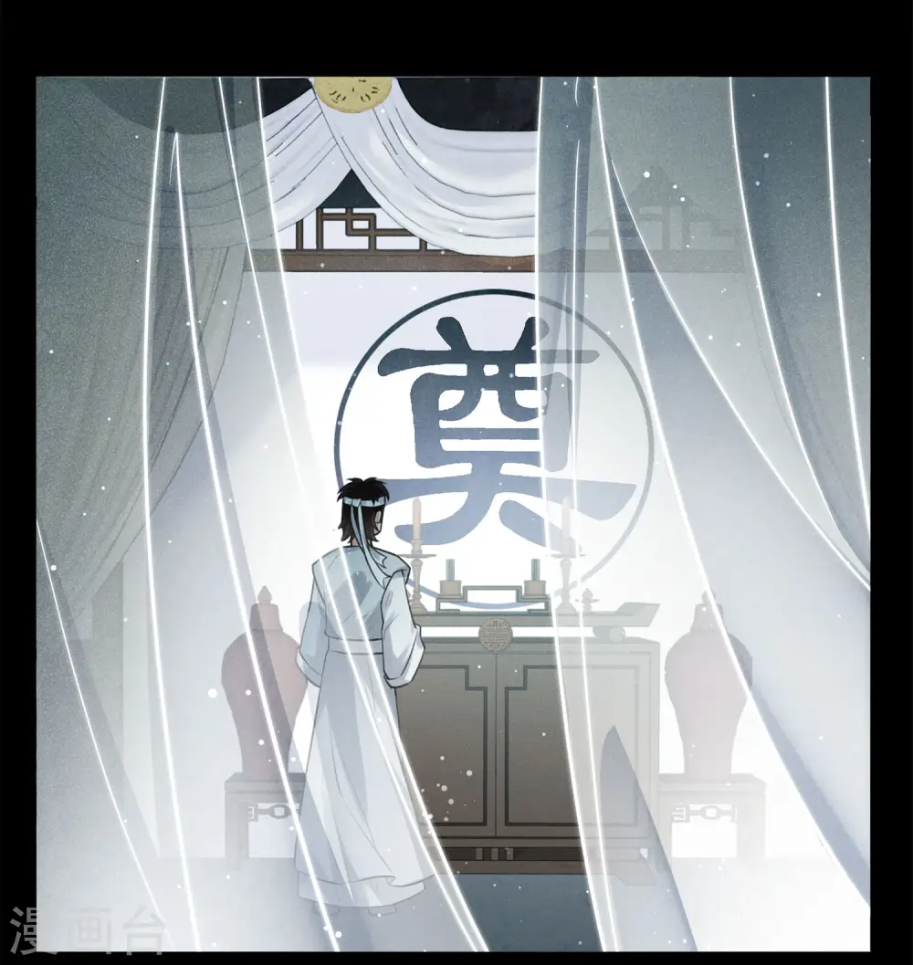 第173话 禺疆5