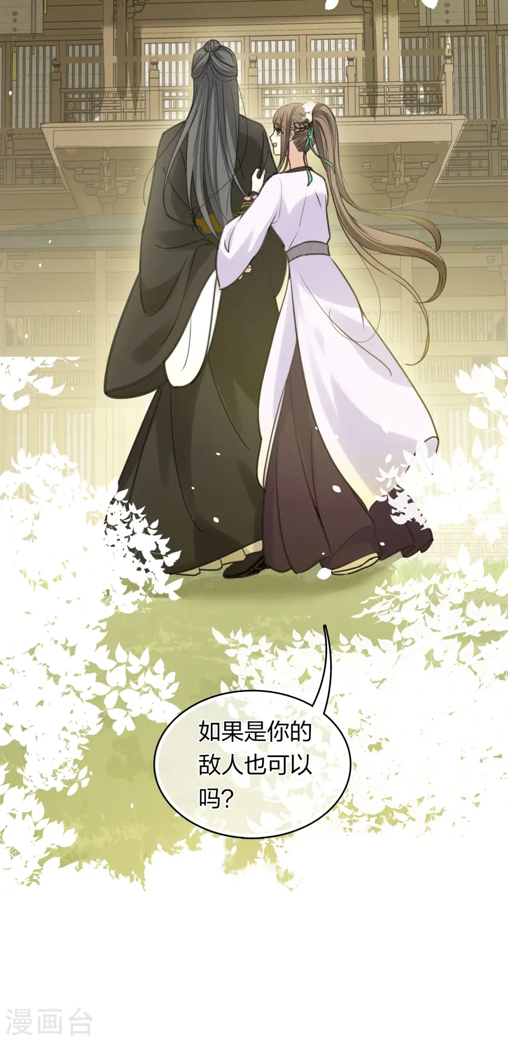 第184话 心绪33