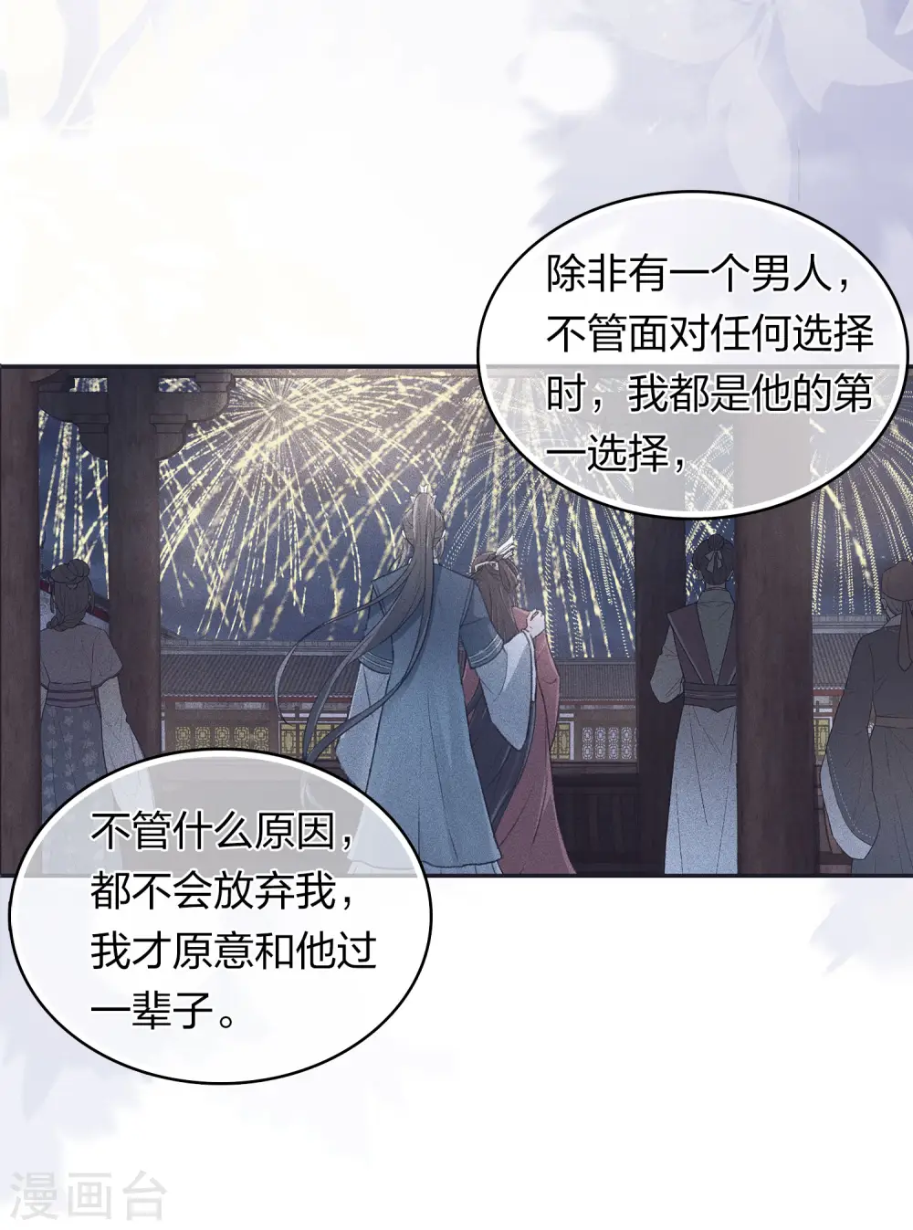 第185话 宁愿12