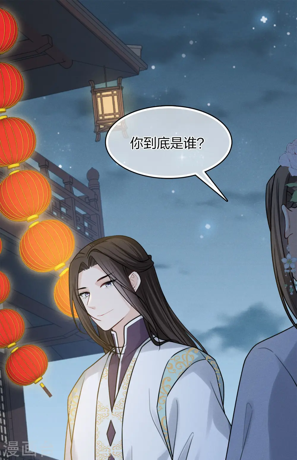 第182话 无视8