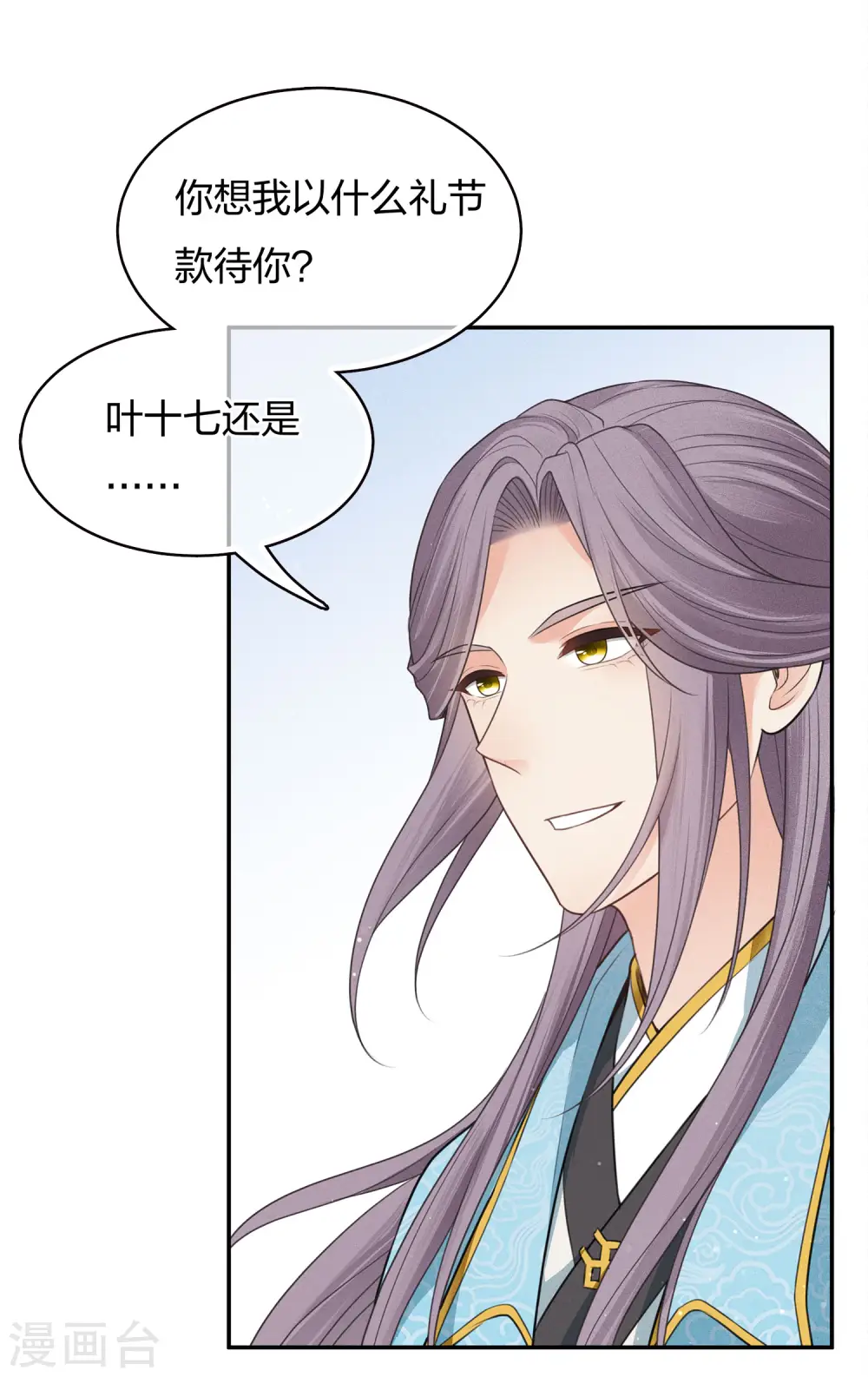 第70话 弃逃10
