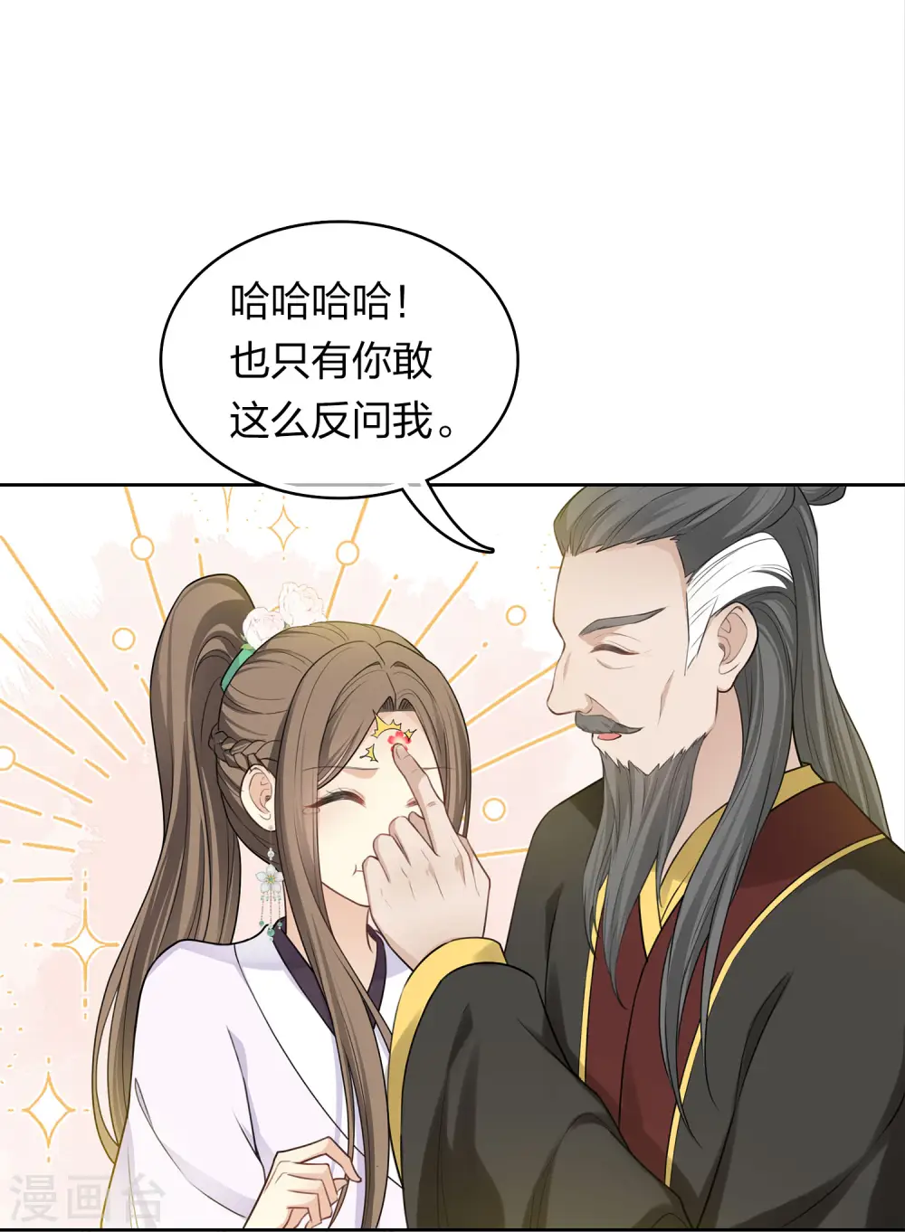 第185话 宁愿2
