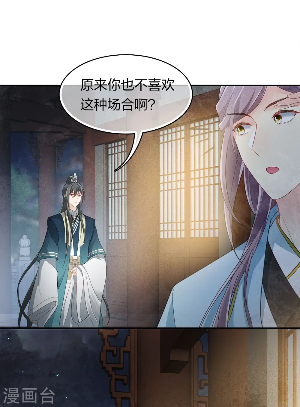 第128话 传话8