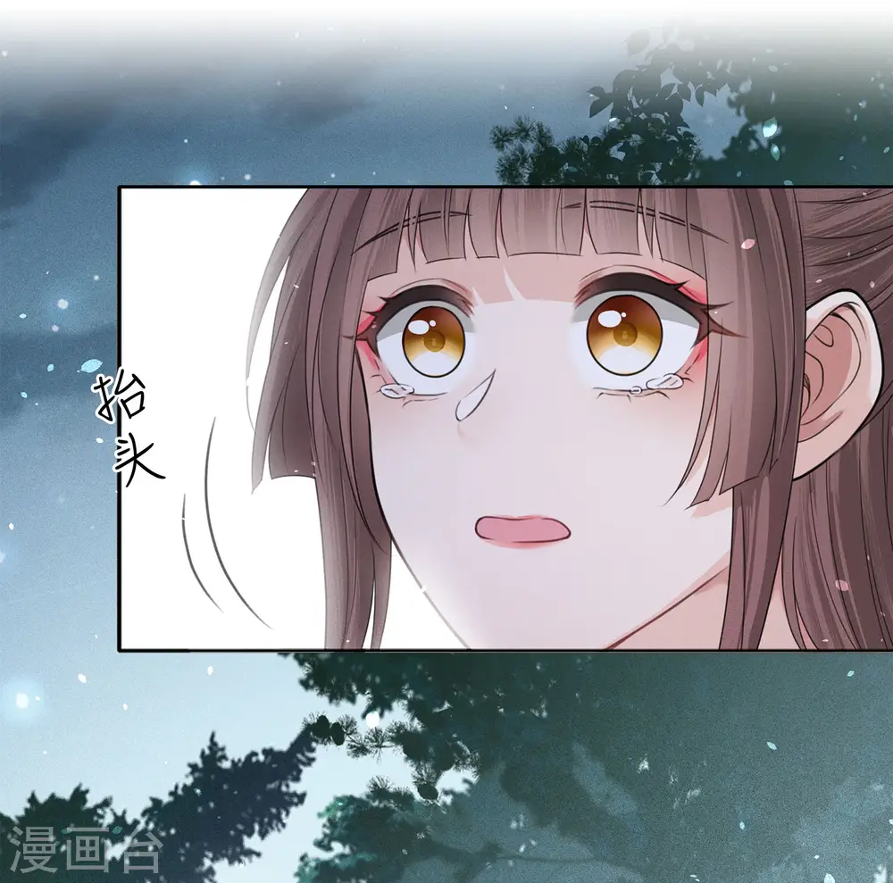 第36话 犯忌8