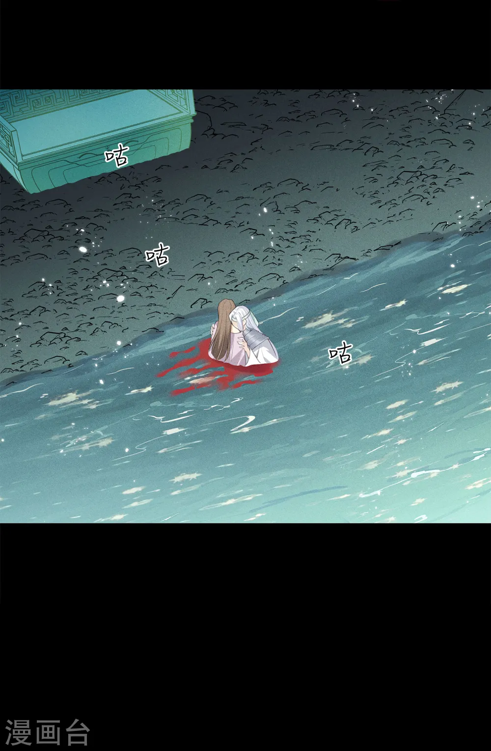 第44话 怒意28