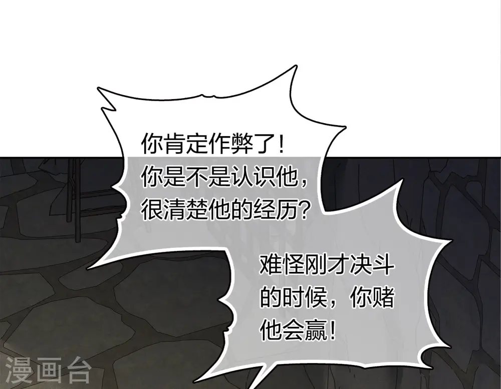 第181话 胜者29