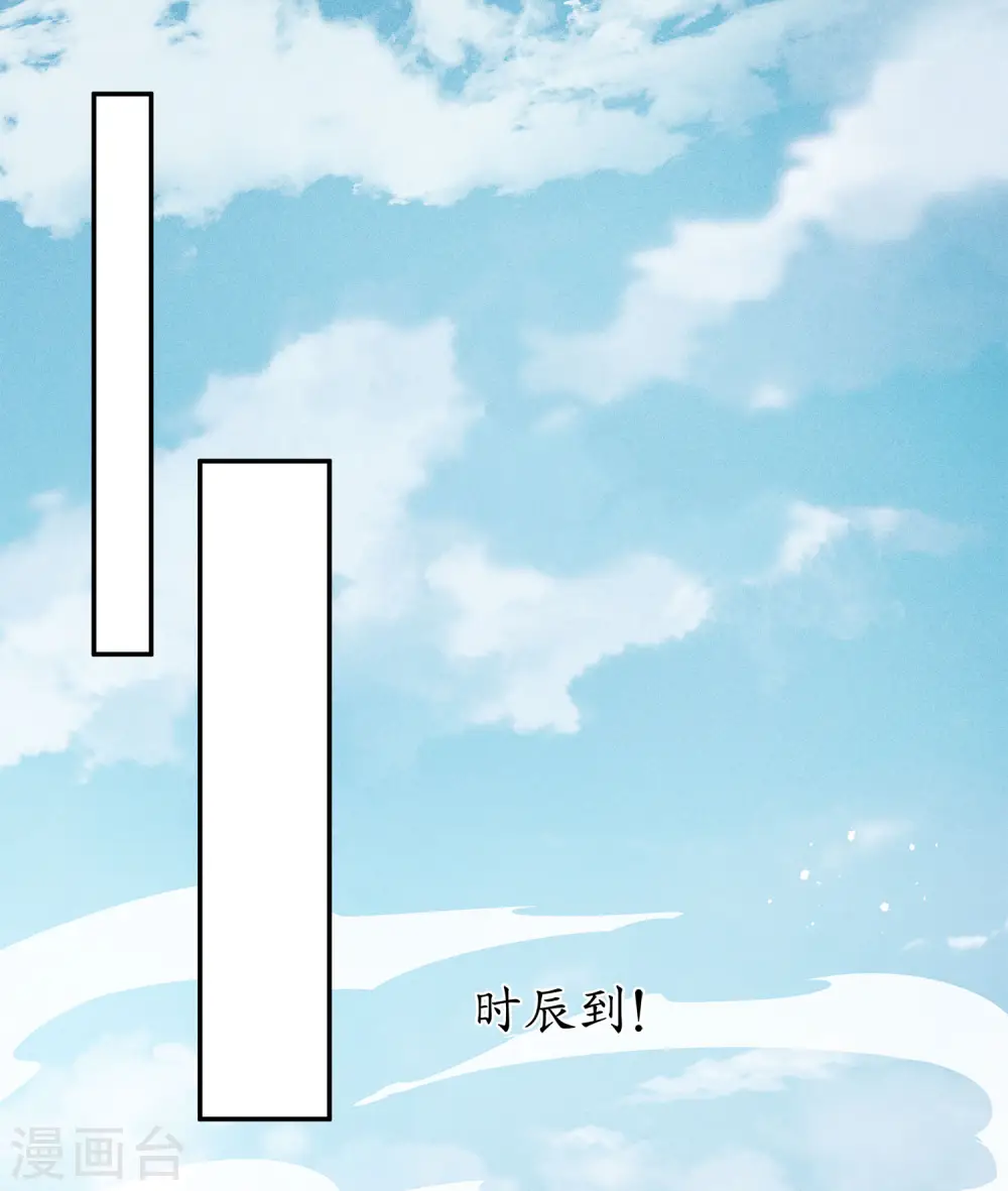 第126话 典礼15
