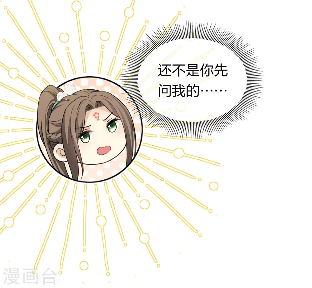 第185话 宁愿3