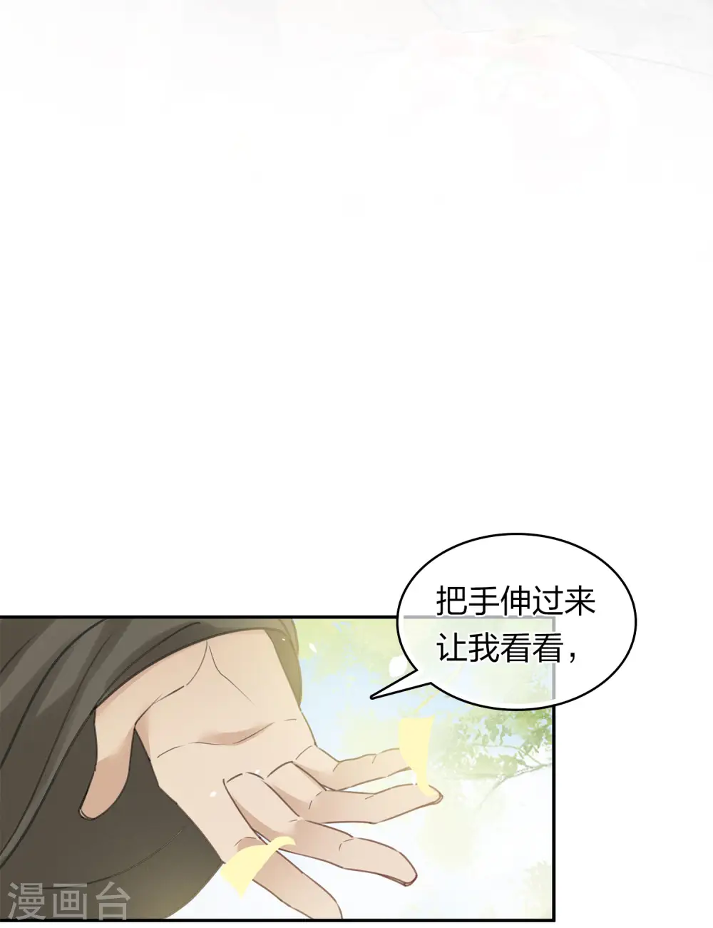 第184话 心绪18