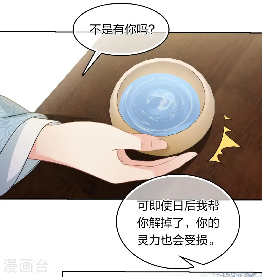 第199话 演戏17