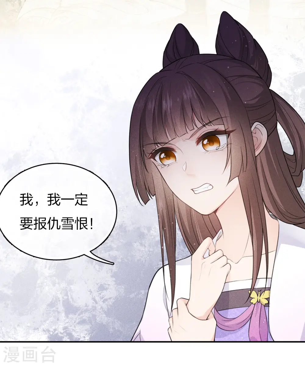 第76话 冲突17