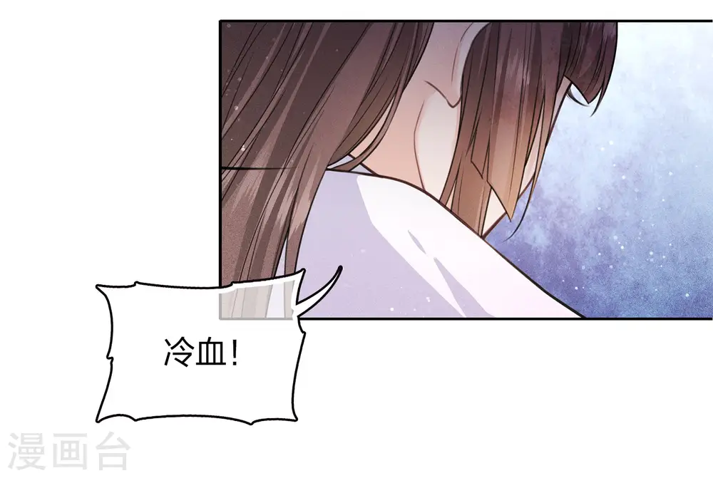 第96话 不安24