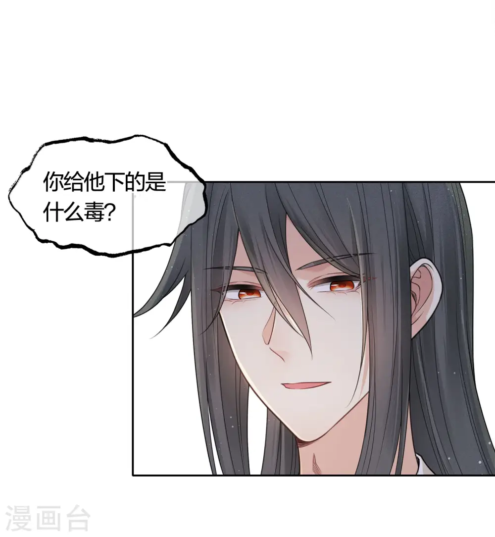 第40话 获救34