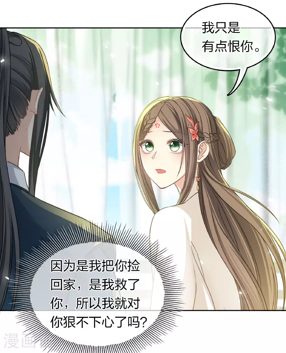 第189话 傻子17