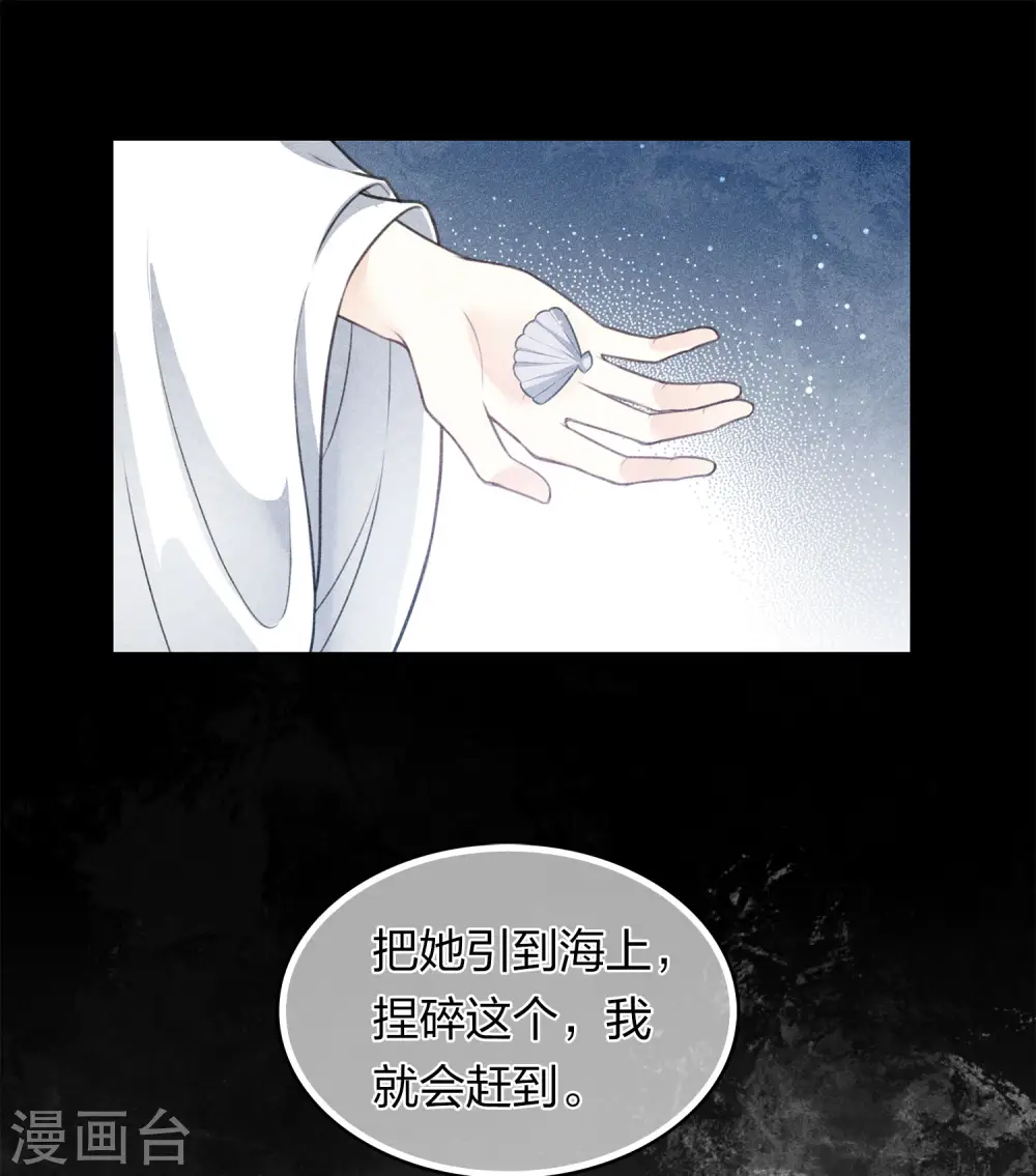 第131话 跌落8
