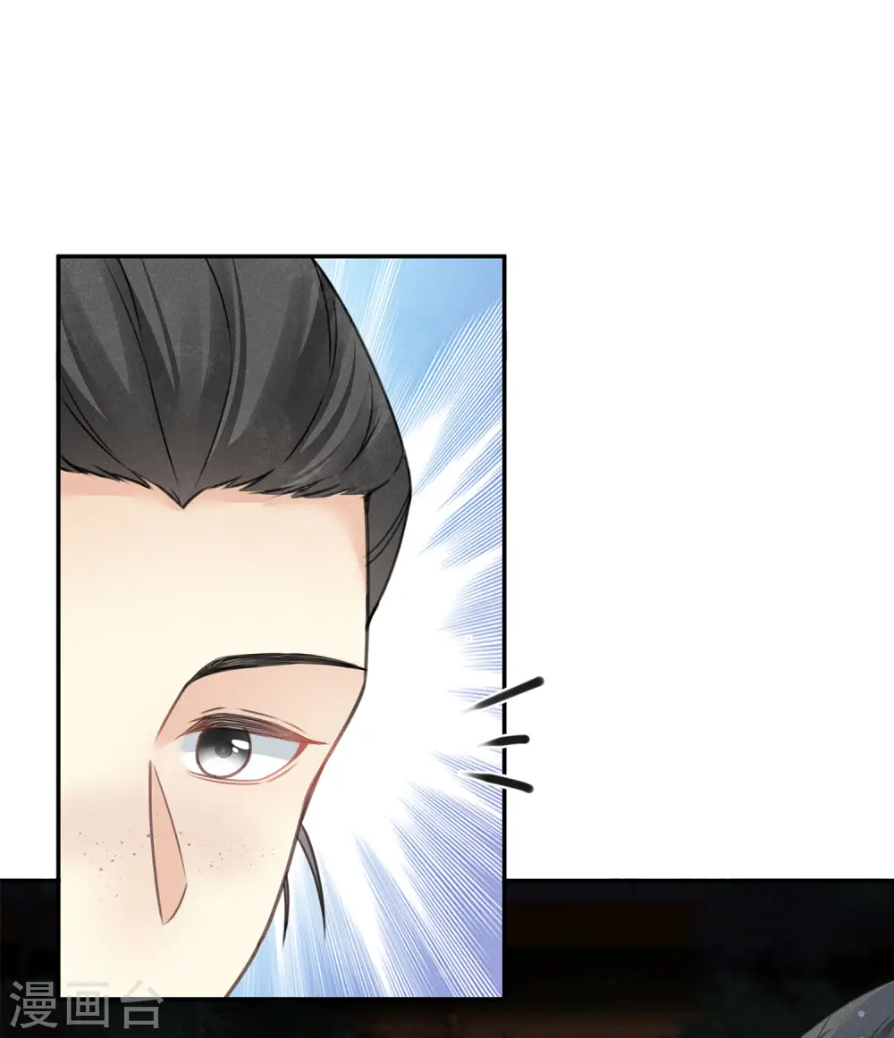 第169话 突袭9