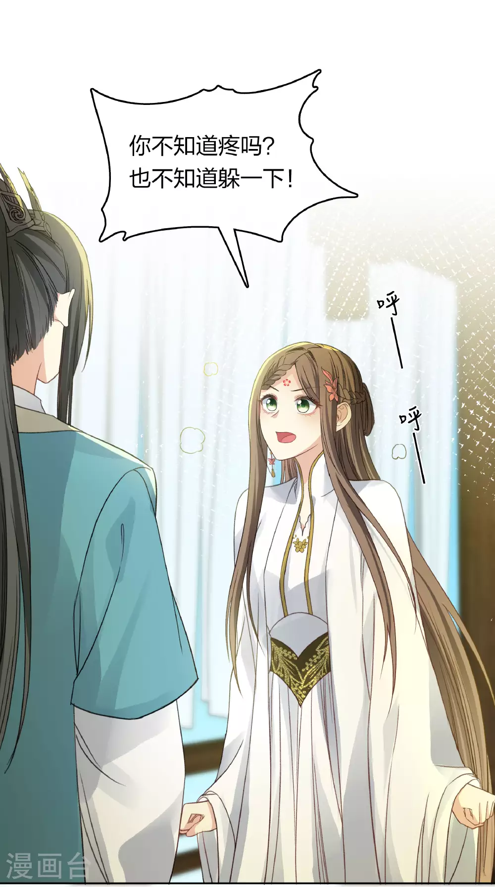 第189话 傻子23