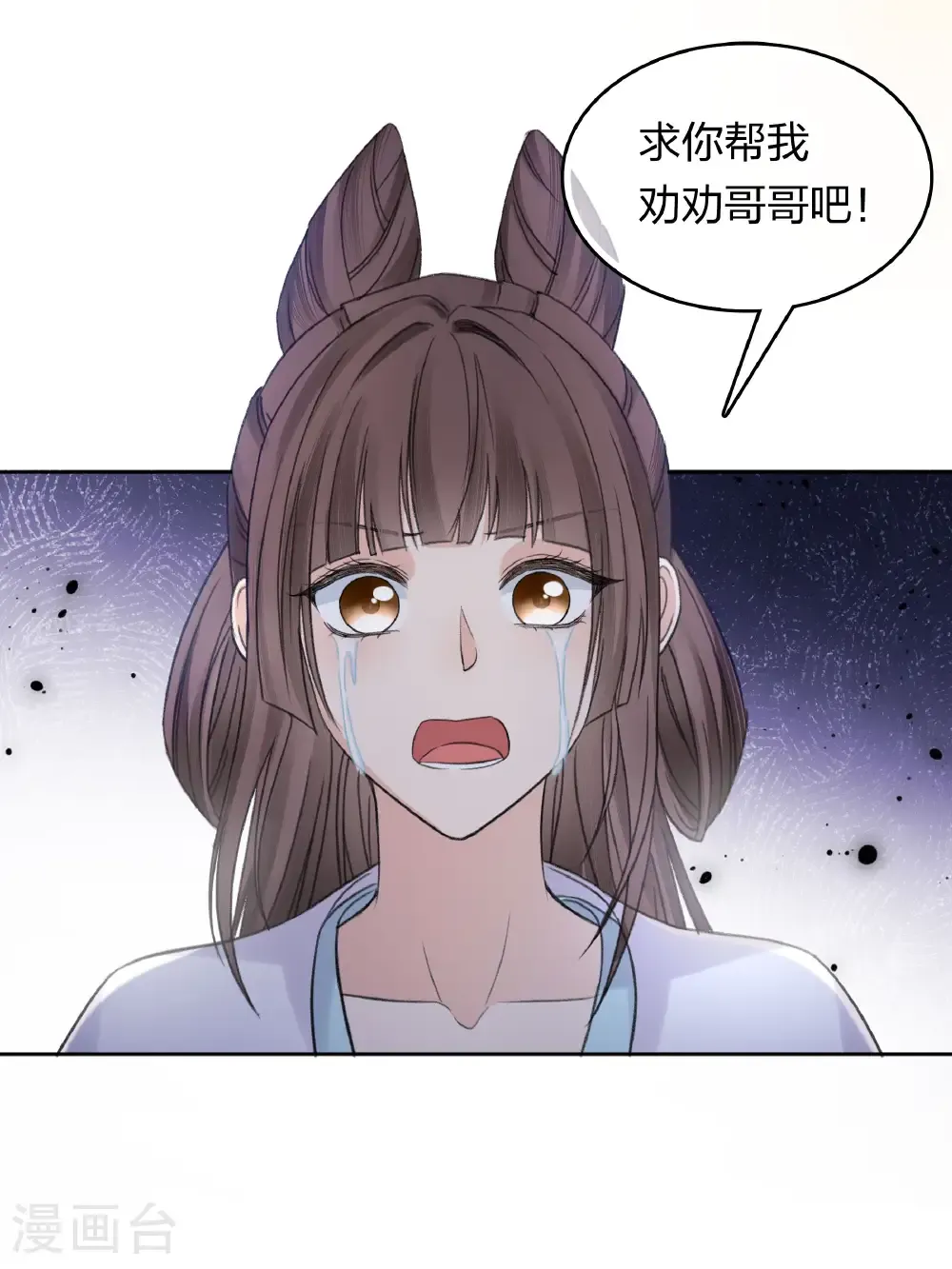 第197话 无力43