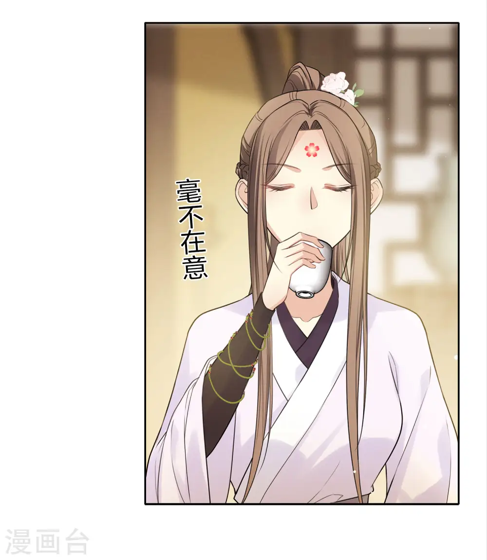 第183话 故人25