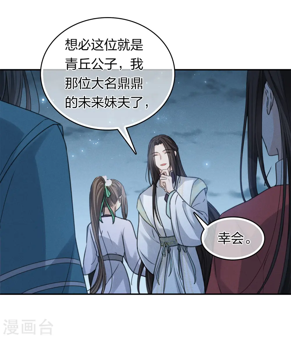 第182话 无视28