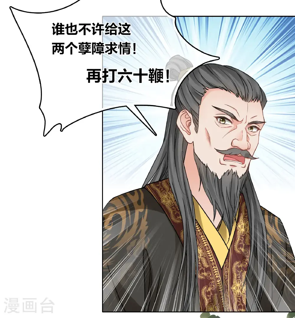 第196话 迷途41
