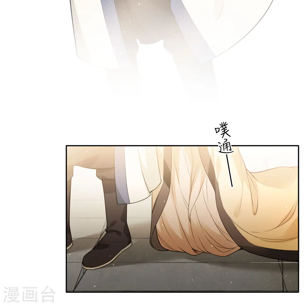 第27话 平地起惊雷25