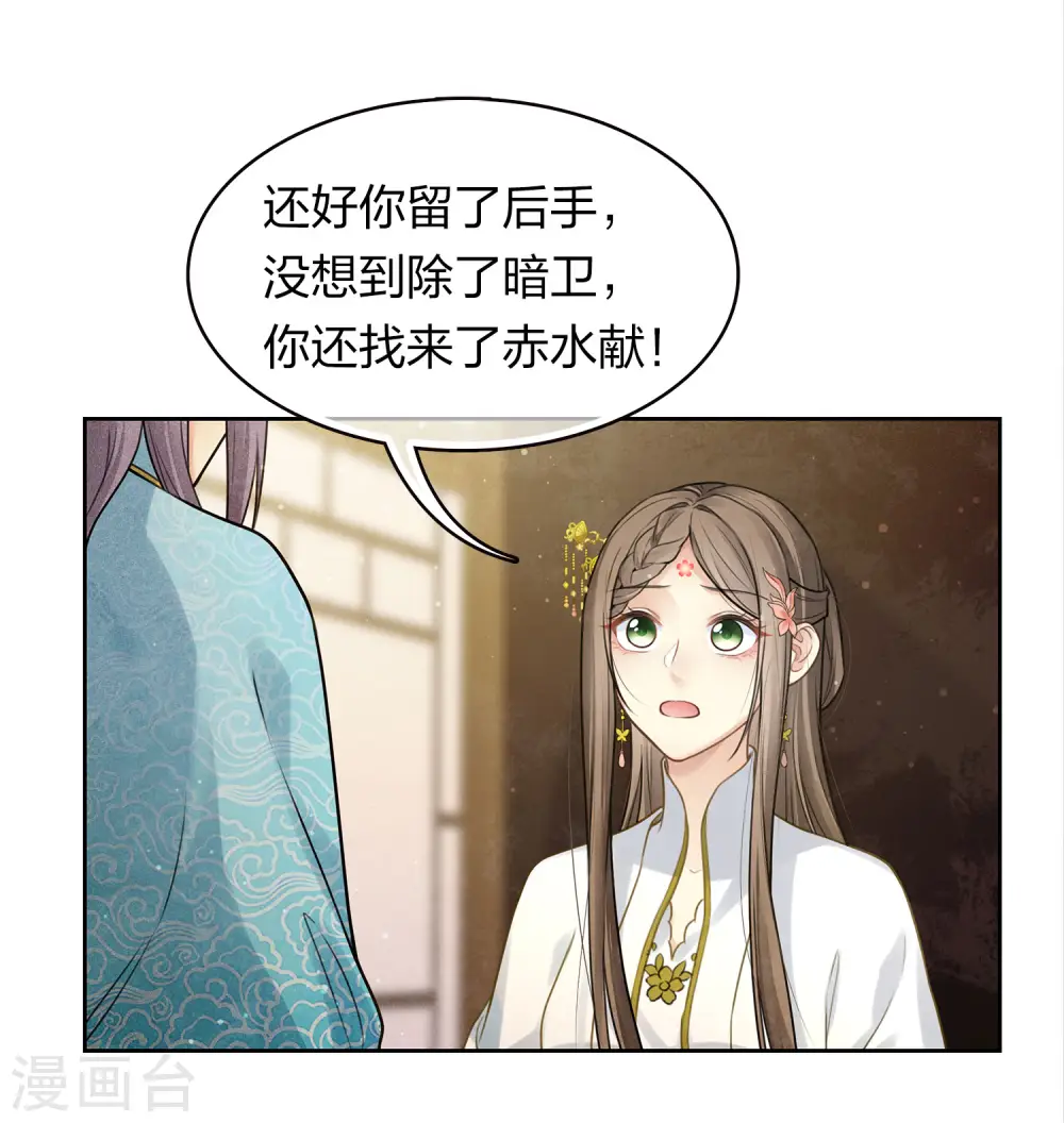 第172话 施恩14