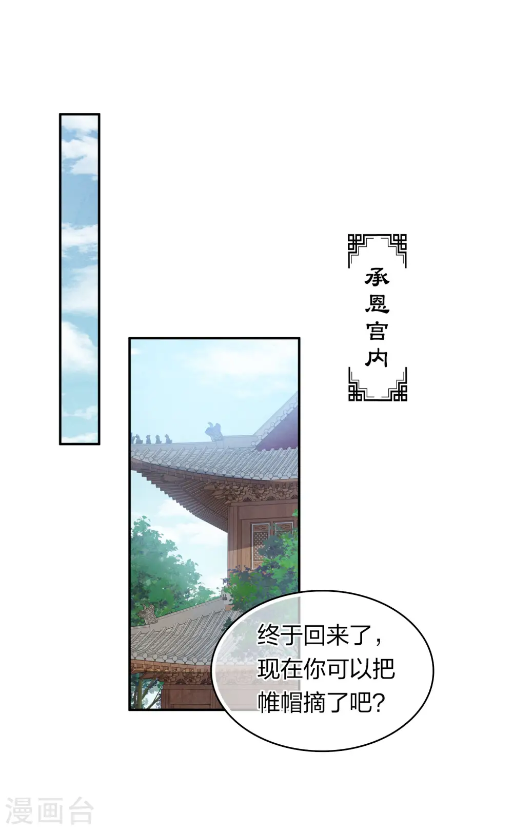 第153话 参透7