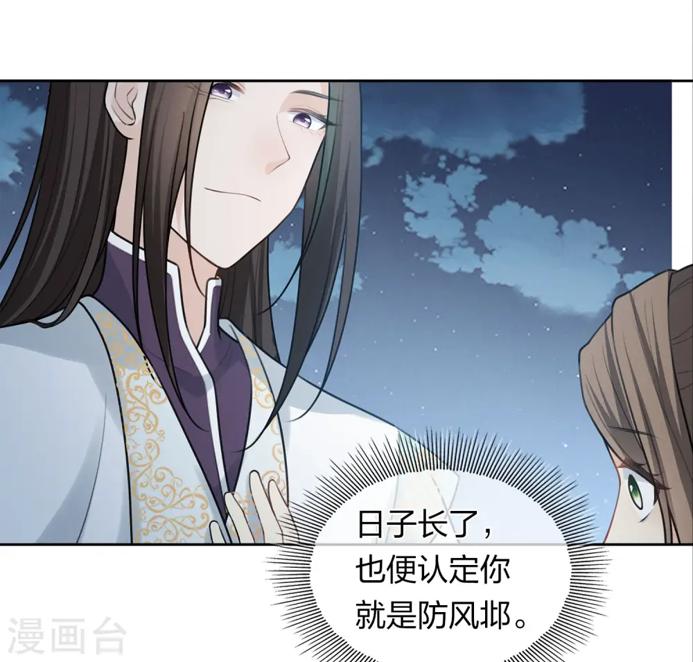 第182话 无视14