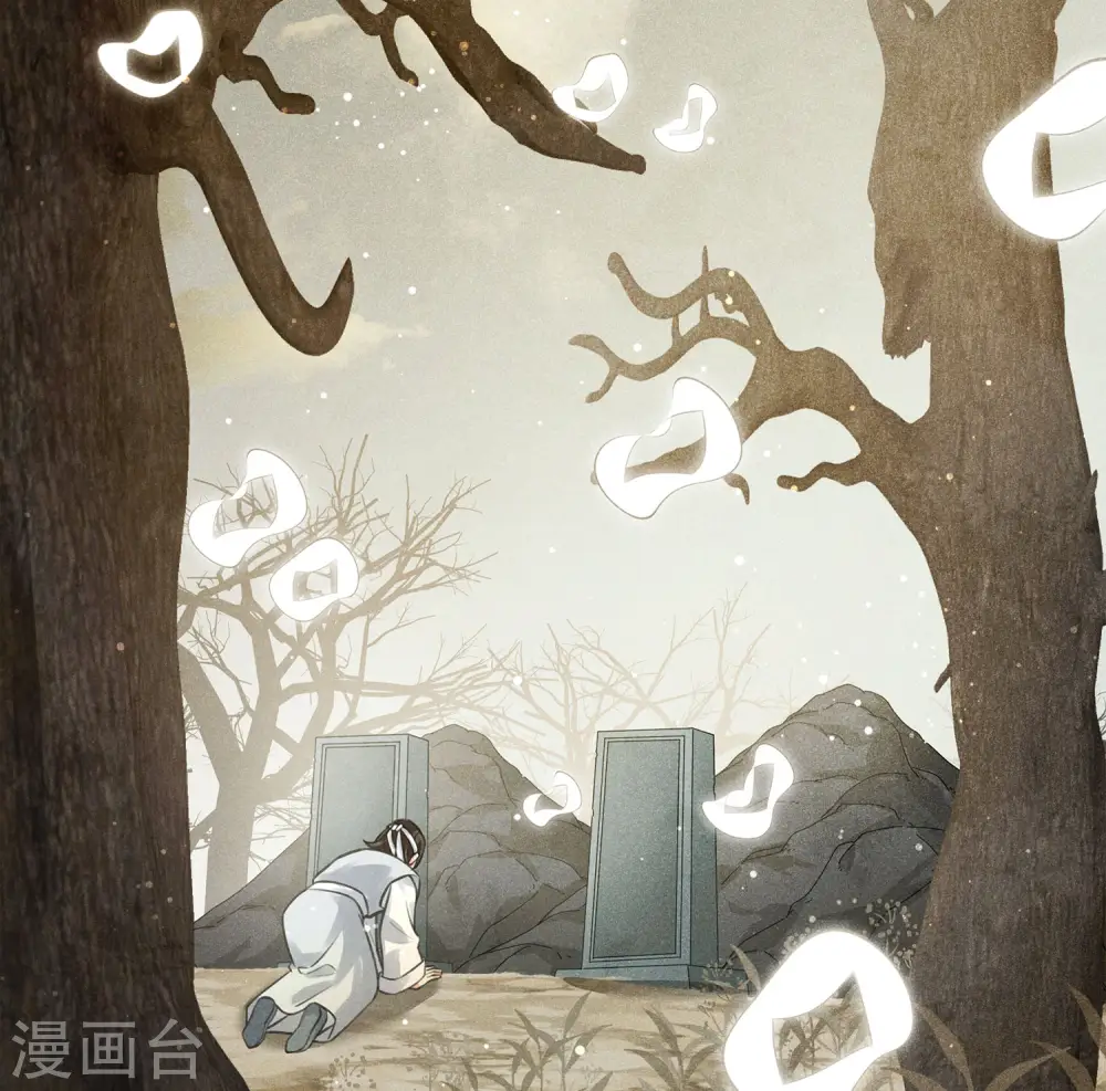 第173话 禺疆9
