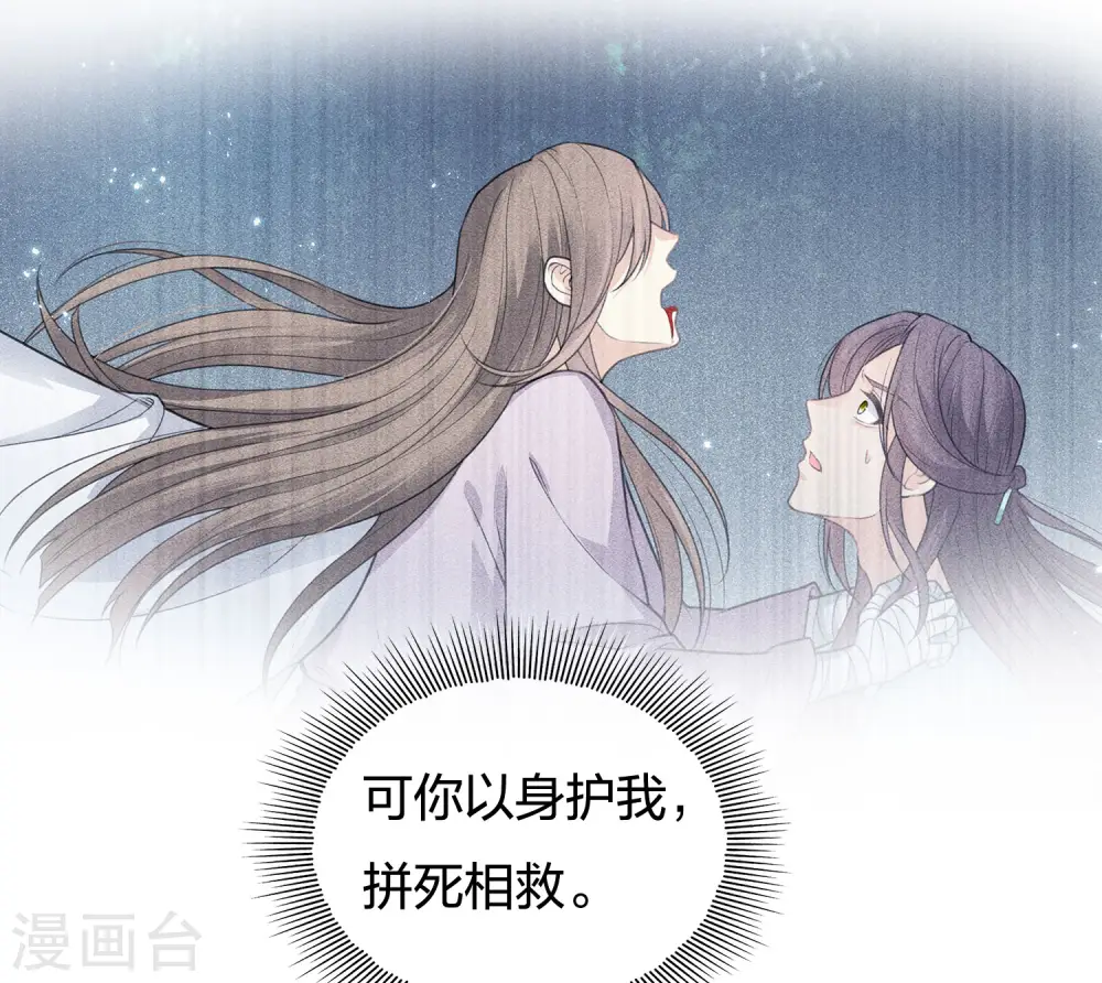 第73话 身份16