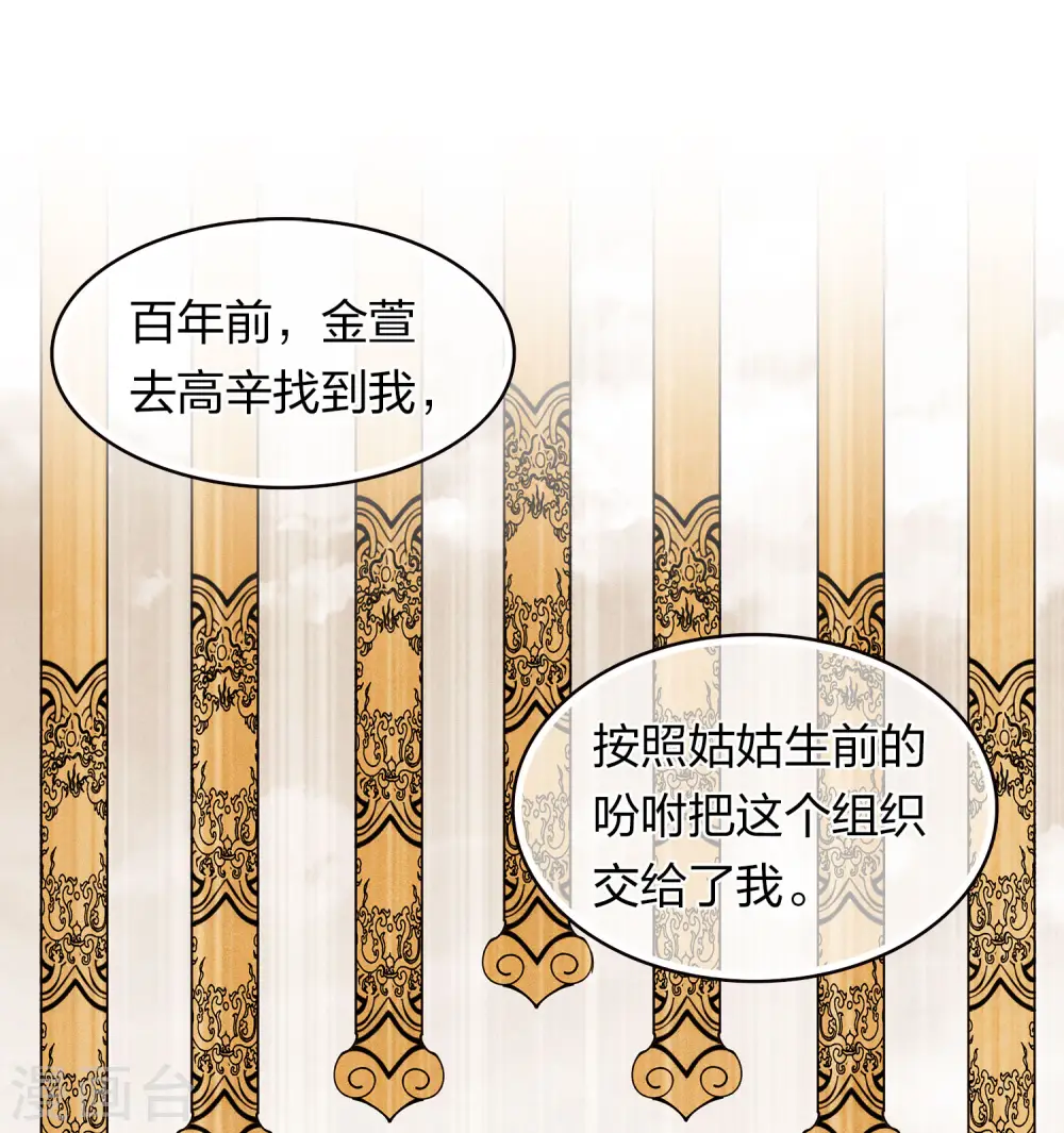 第163话 庇佑31