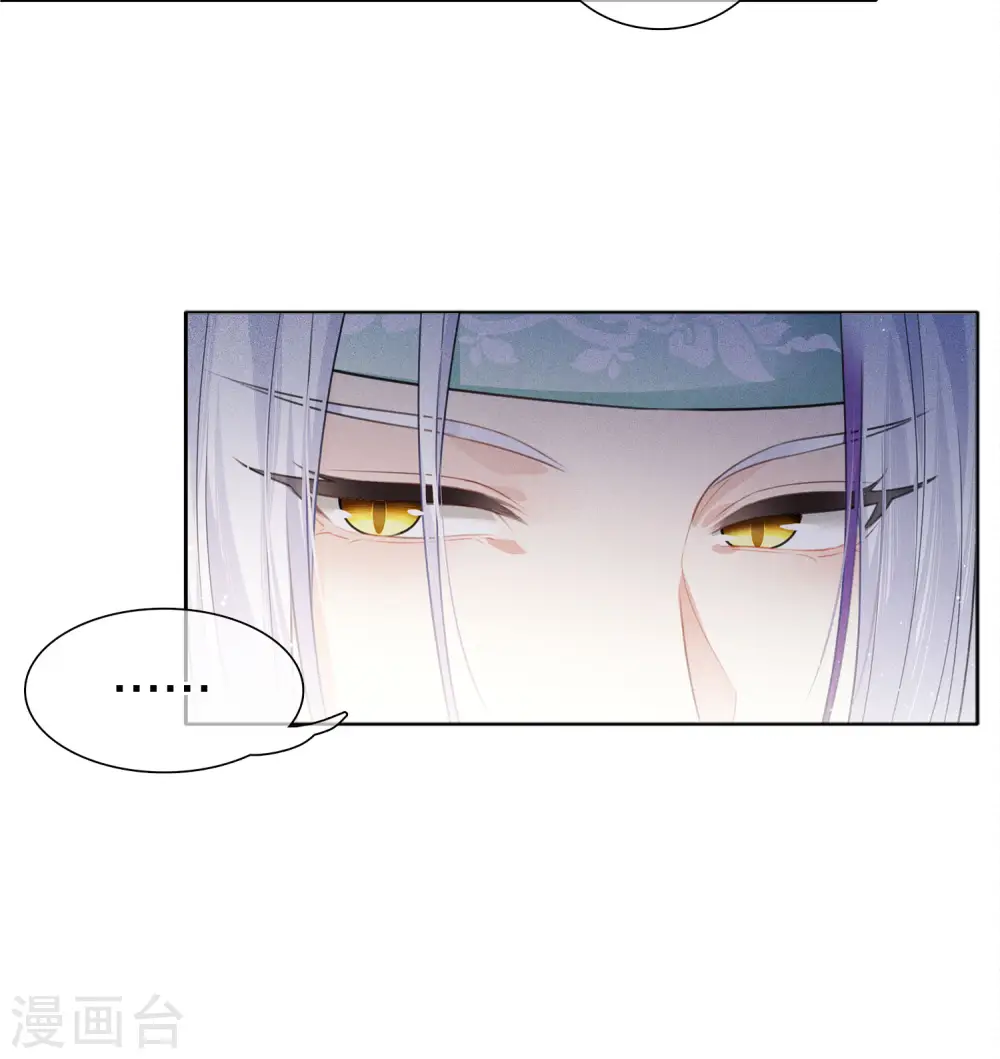 第23话 我很寂寞11