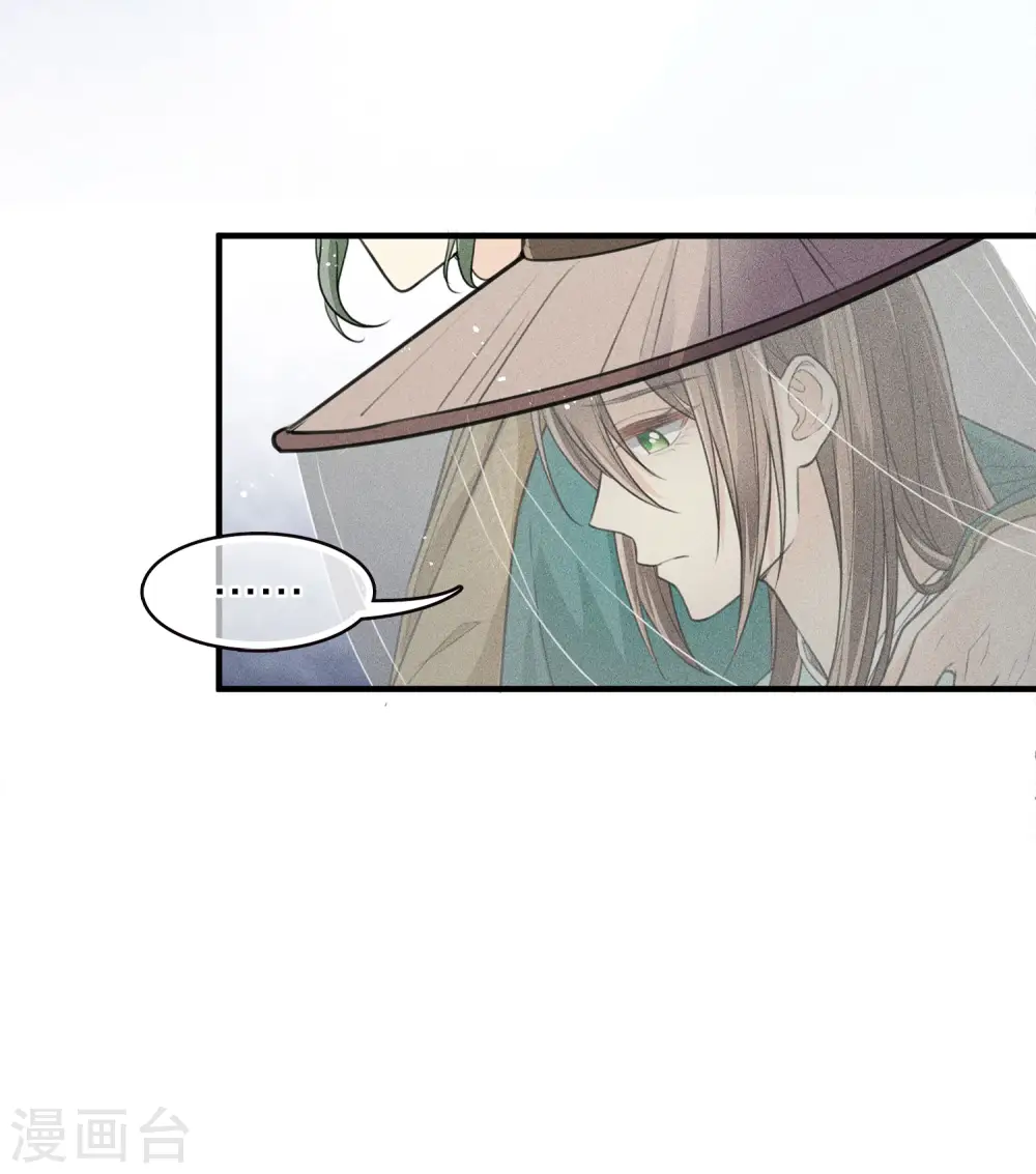 第102话 胜者23